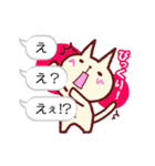 ふき出しとネコ 2（個別スタンプ：26）