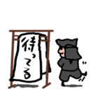言葉をつなげて使う黒子（個別スタンプ：29）