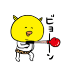 つのピヨ（個別スタンプ：7）