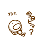 さぁ、出かけよう（個別スタンプ：1）