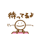 さぁ、出かけよう（個別スタンプ：14）