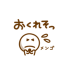 さぁ、出かけよう（個別スタンプ：18）