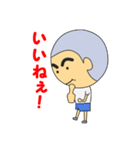 癒し系ぼうずくん（個別スタンプ：1）