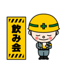 工事看板（個別スタンプ：8）