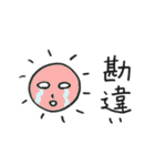 サンさんのきもち（個別スタンプ：19）