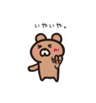 くまくまー。（個別スタンプ：2）