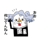 白猫バッバ（個別スタンプ：29）