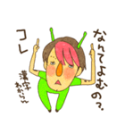 なんか腹立つ うぇ～い星人（個別スタンプ：3）