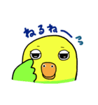 色とりどりの鳥（個別スタンプ：19）