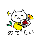 時代劇調ねこさん（個別スタンプ：7）