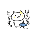 時代劇調ねこさん（個別スタンプ：25）