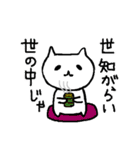 時代劇調ねこさん（個別スタンプ：31）