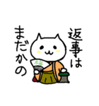 時代劇調ねこさん（個別スタンプ：39）