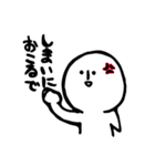 ゆるいひと 日常編（個別スタンプ：26）