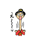 にっぽんのおばけ（個別スタンプ：22）