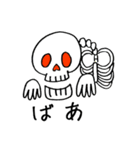 にっぽんのおばけ（個別スタンプ：31）