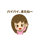 かわいい女の子のスタンプ -会話編-（個別スタンプ：2）