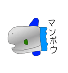マンボウが行く（個別スタンプ：2）