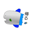 マンボウが行く（個別スタンプ：14）