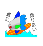 マンボウが行く（個別スタンプ：19）