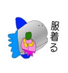 マンボウが行く（個別スタンプ：28）