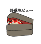 筋金入りの神戸牛 (JP)（個別スタンプ：6）