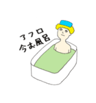 佐藤アフロ（個別スタンプ：5）