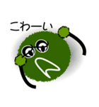 まりもっち（個別スタンプ：2）