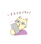 ウキウキ落書きメッセージ（個別スタンプ：14）