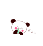 ウキウキ落書きメッセージ（個別スタンプ：23）