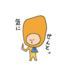 フライ’S（個別スタンプ：7）