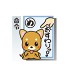 「犬かる」パート3（個別スタンプ：8）