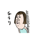 しげおスタンプ 11（個別スタンプ：2）