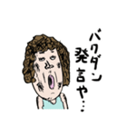 しげおスタンプ 11（個別スタンプ：35）
