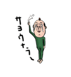 しげおスタンプ 12（個別スタンプ：6）