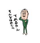 しげおスタンプ 12（個別スタンプ：28）