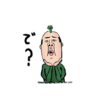 自称サムライおじさん 日本語 2（個別スタンプ：3）