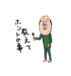 自称サムライおじさん 日本語 2（個別スタンプ：4）