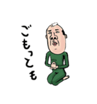 自称サムライおじさん 日本語 2（個別スタンプ：6）