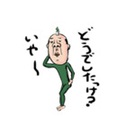 自称サムライおじさん 日本語 2（個別スタンプ：8）