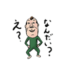 自称サムライおじさん 日本語 2（個別スタンプ：9）