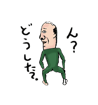 自称サムライおじさん 日本語 2（個別スタンプ：10）