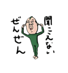 自称サムライおじさん 日本語 2（個別スタンプ：11）