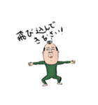 自称サムライおじさん 日本語 2（個別スタンプ：12）