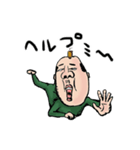 自称サムライおじさん 日本語 2（個別スタンプ：13）