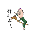 自称サムライおじさん 日本語 2（個別スタンプ：18）