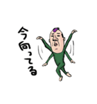 自称サムライおじさん 日本語 2（個別スタンプ：19）