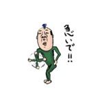 自称サムライおじさん 日本語 2（個別スタンプ：20）