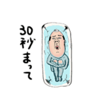 自称サムライおじさん 日本語 2（個別スタンプ：21）