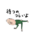 自称サムライおじさん 日本語 2（個別スタンプ：22）